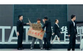 贵德贵德讨债公司服务