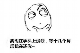 贵德专业催债公司的市场需求和前景分析