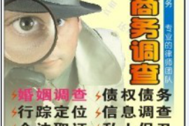 贵德如何避免债务纠纷？专业追讨公司教您应对之策