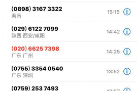 贵德贵德专业催债公司，专业催收