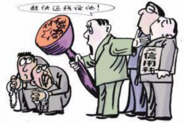 贵德为什么选择专业追讨公司来处理您的债务纠纷？